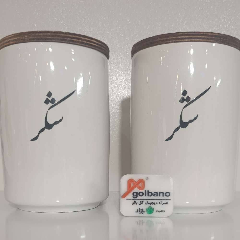 جا ادویه بزرگ شکر 201824