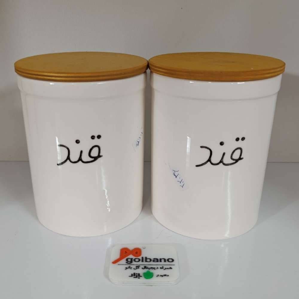 جا ادویه بزرگ قند 202026