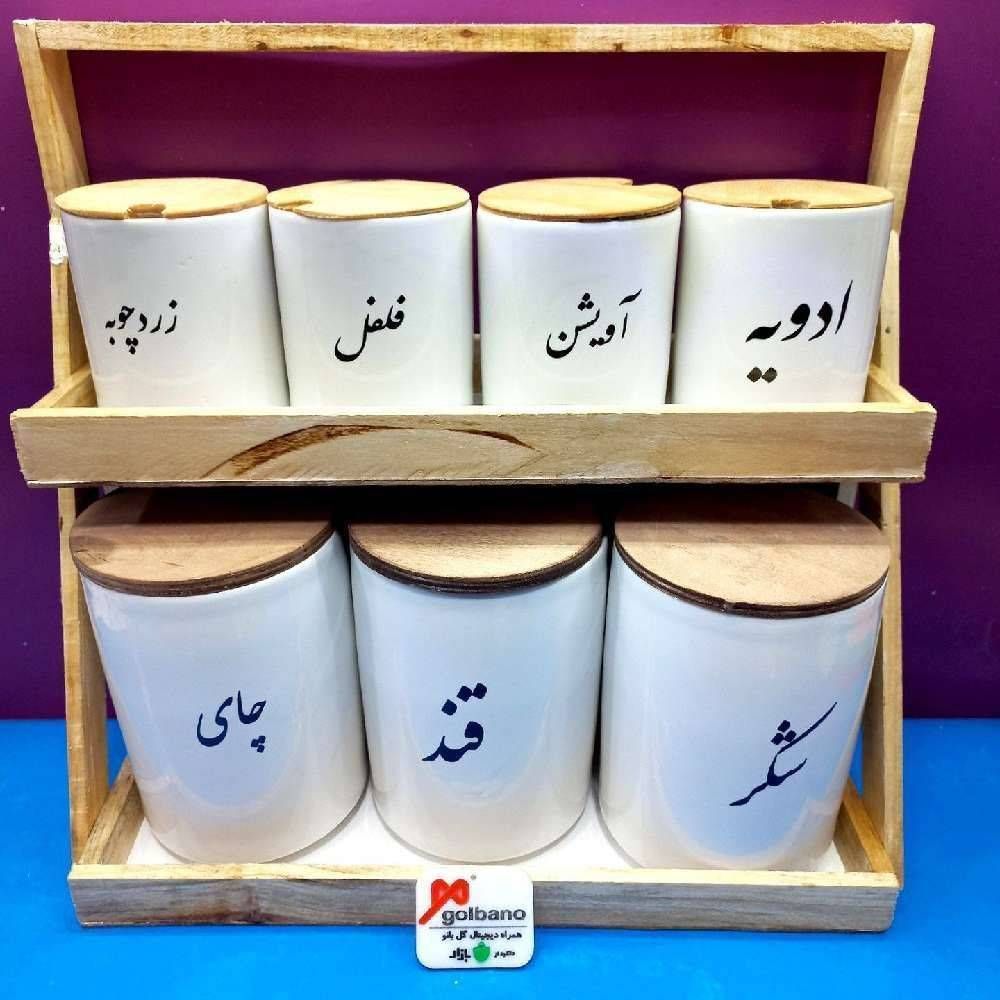 استند چوبی جاادویه 201951