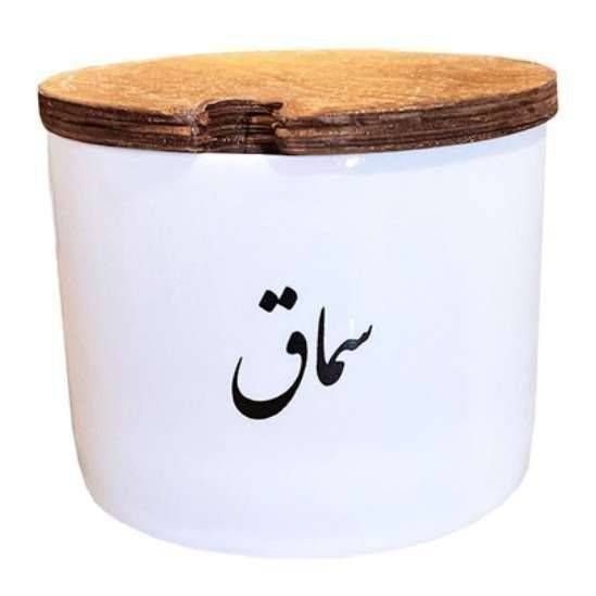 جا ادویه کوچک سماق 201809