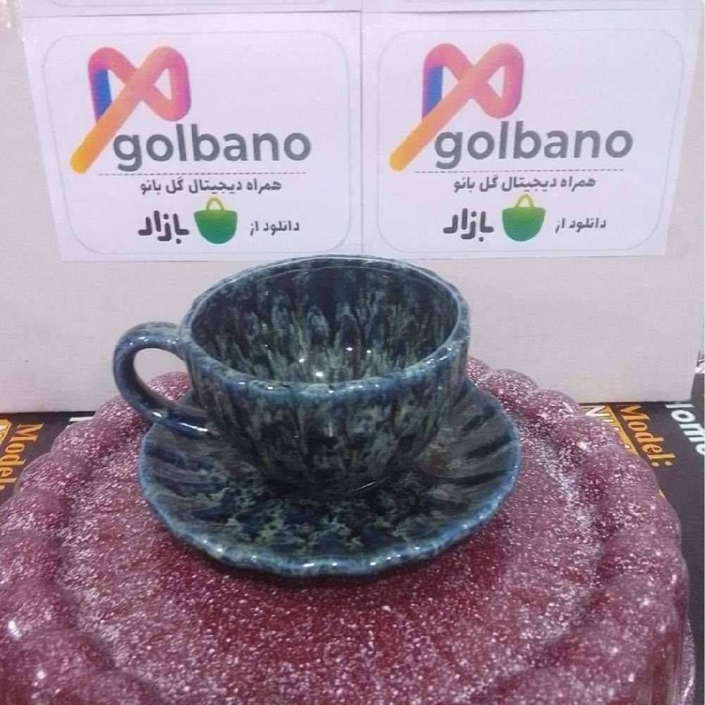 فنجان و نعلبکی سرامیکی سرمه ای 402451