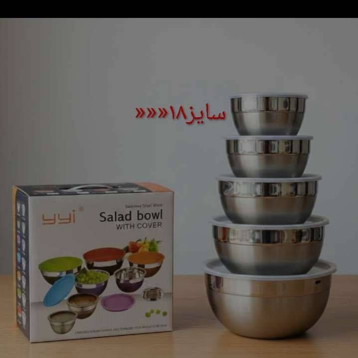 لگن درب دار استیل سایز 18کد801047