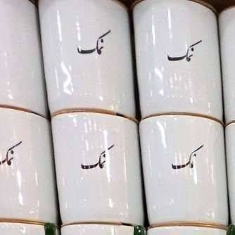 جا ادویه نمک 201768
