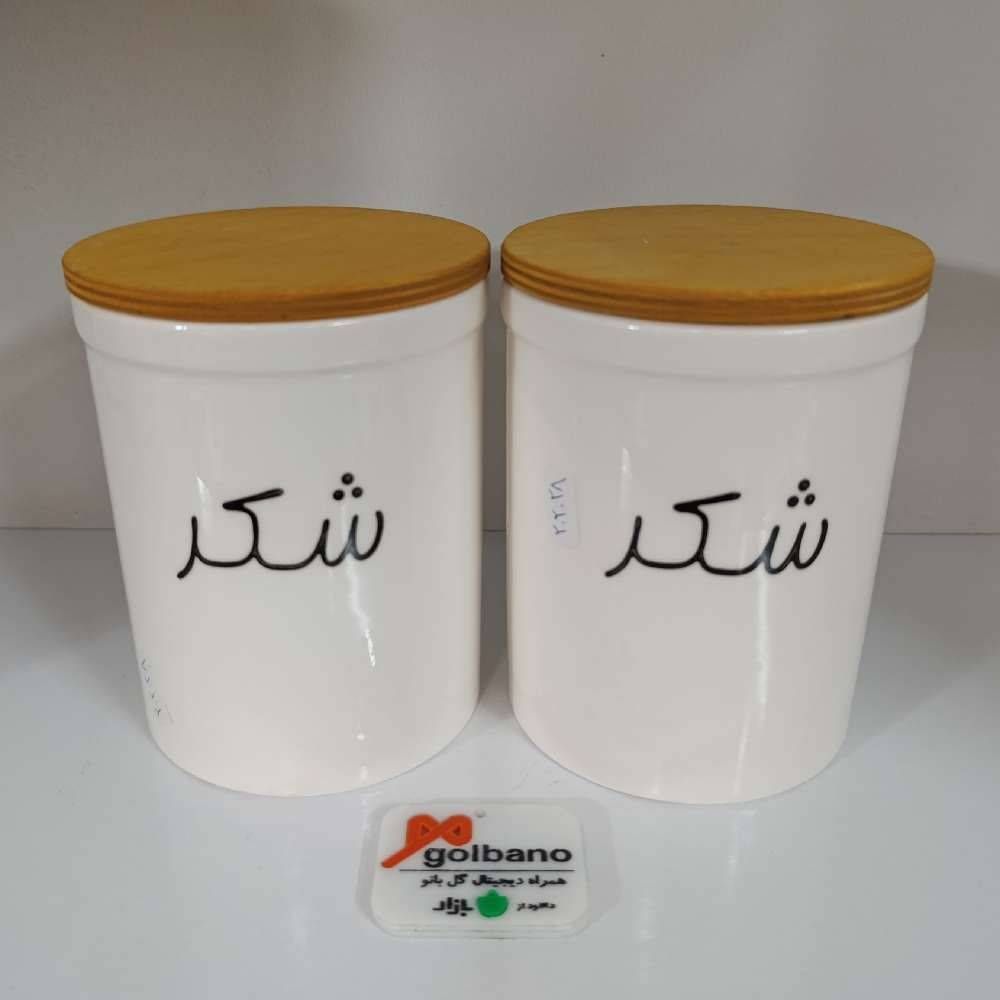 جا ادویه بزرگ شکر 202028