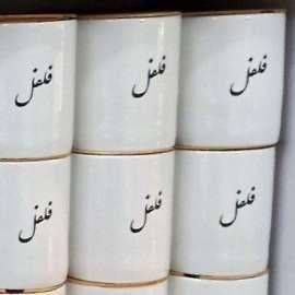 جا ادویه فلفل 201769