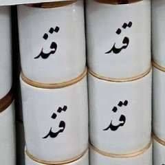 جا ادویه قند 201773
