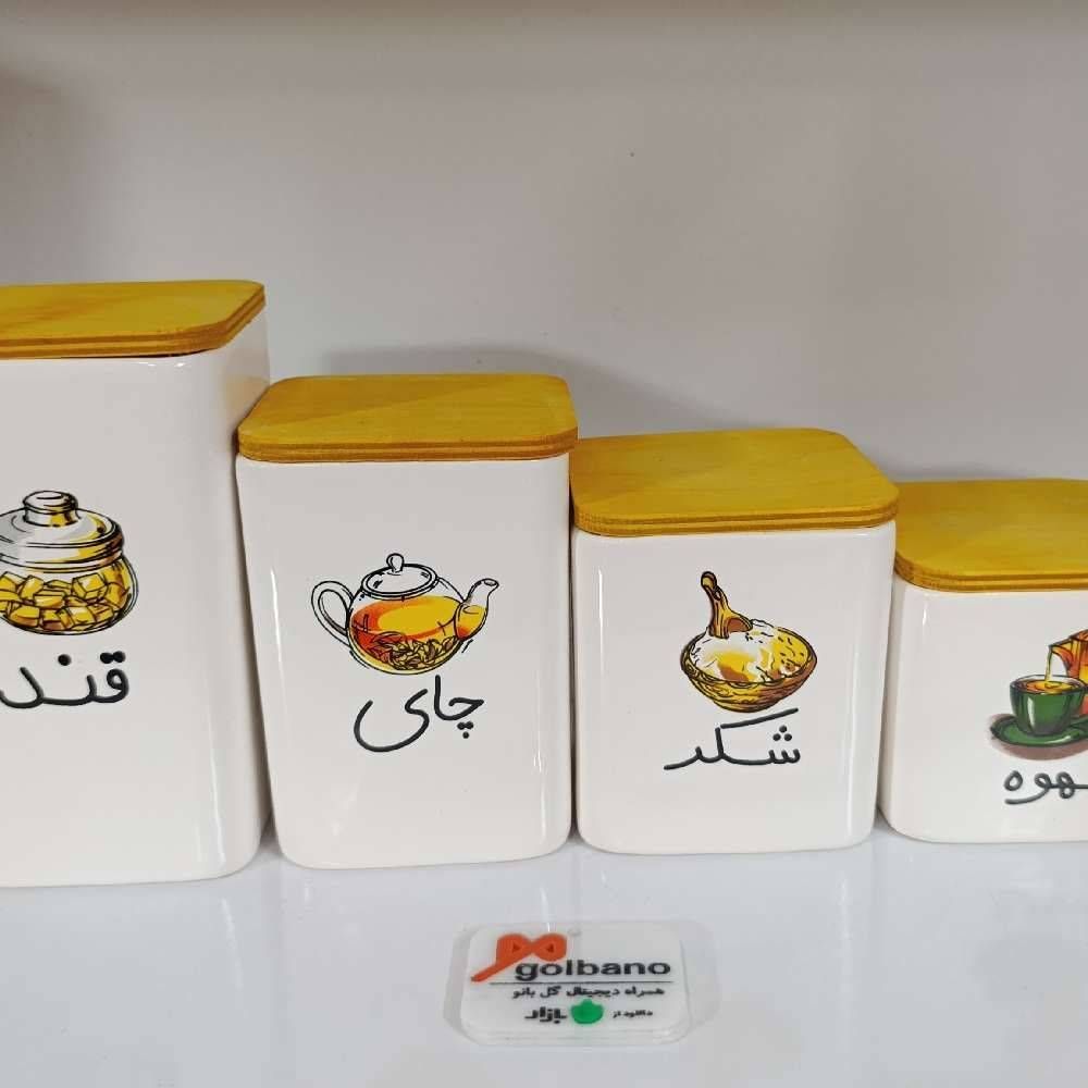 جا ادویه مربع رنگی4 تایی 202024