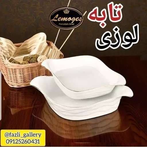 تابه لوزی متوسط آوا وینچی 201218