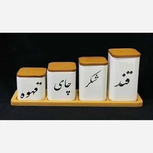 پاسماوری 4تیکه درب چوبی با درج نشان گر 201417
