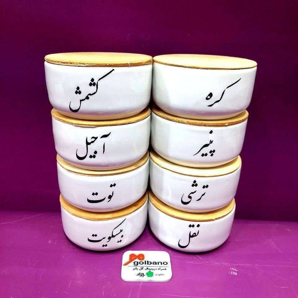 جانباتی درب چوبی کوچک 10سانتی 201852