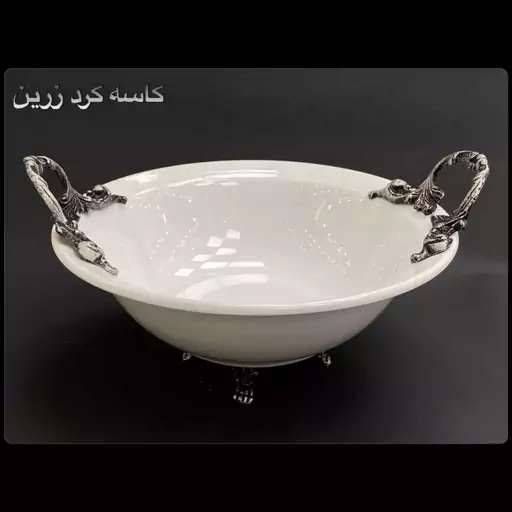 پیوترکاسه گردزرین 201478