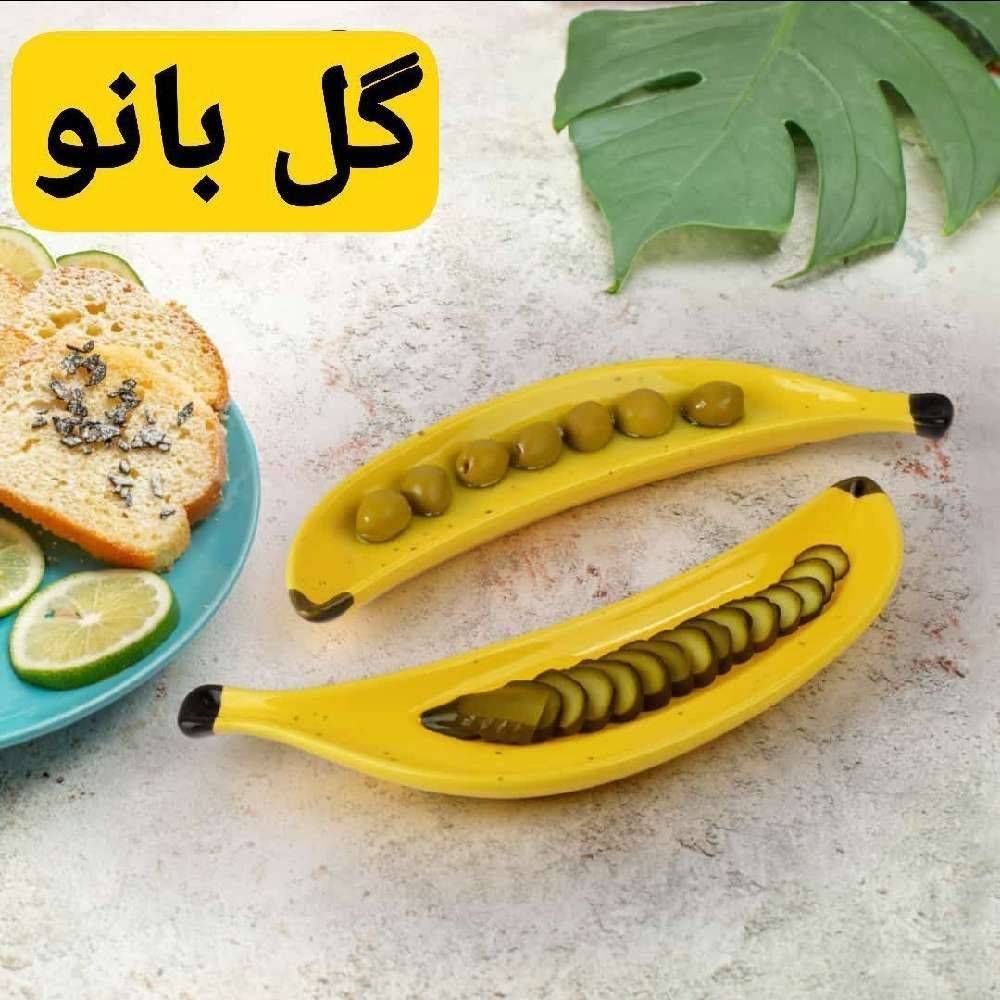 اردو موز تخت 201735