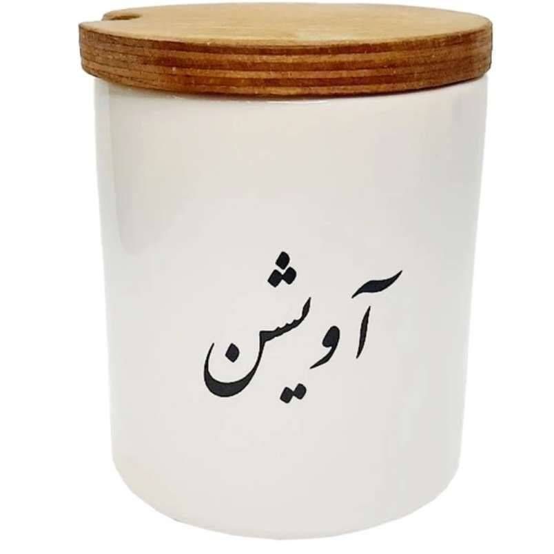 جا ادویه آویشن 201806