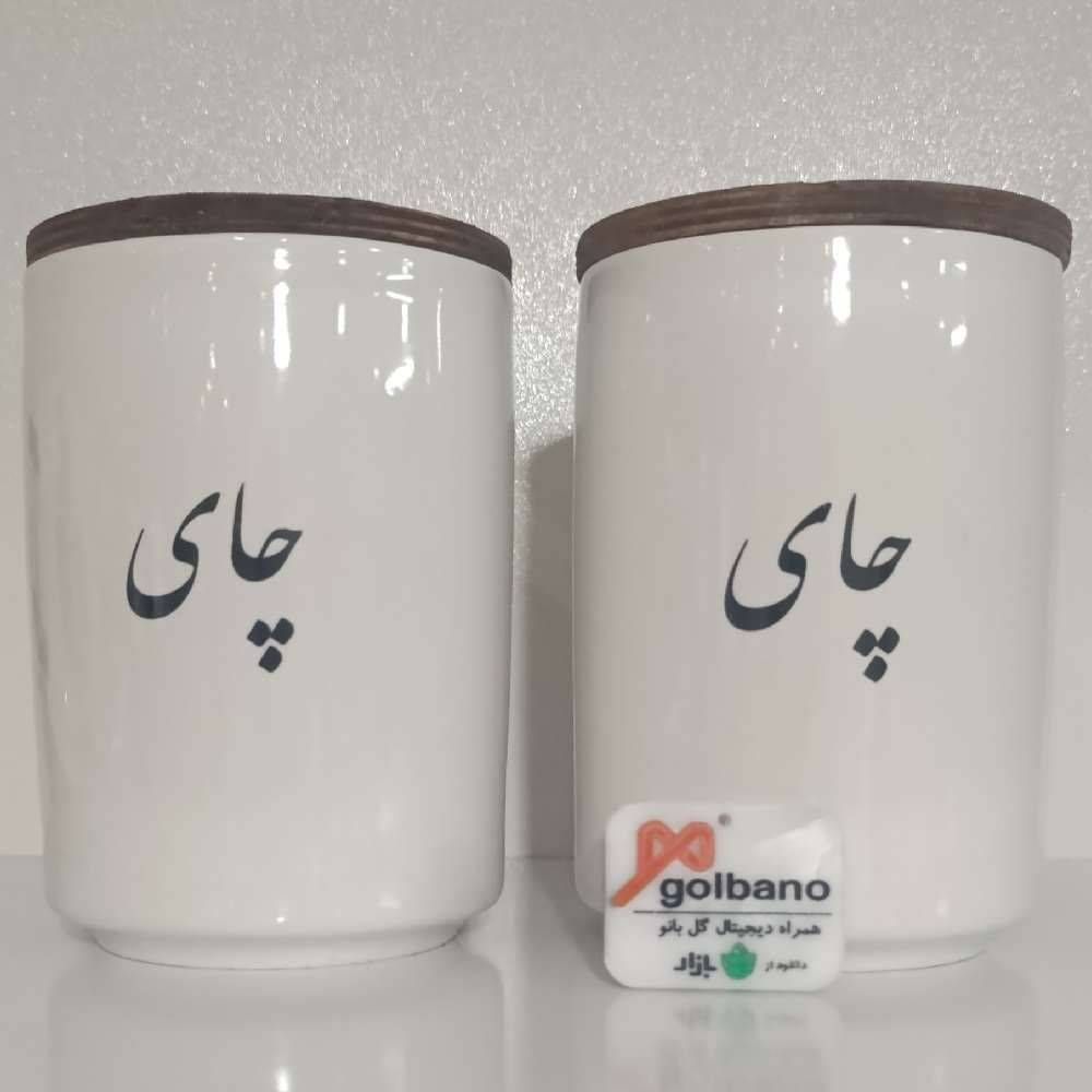 جا ادویه بزرگ چای 201823